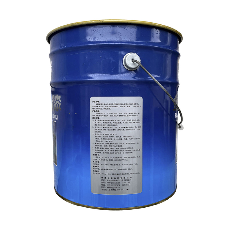 Manufacturers Online Supply High-Quality Metal Fluorocarbon Paint-Yiyuan